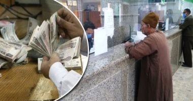 موعد صرف المعاشات 2026.. تطبيق الزيادة الجديدة قريبا