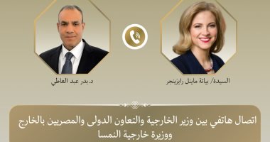 وزير الخارجية يبحث مع نظيرته النمساوية مستجدات الأوضاع الإقليمية