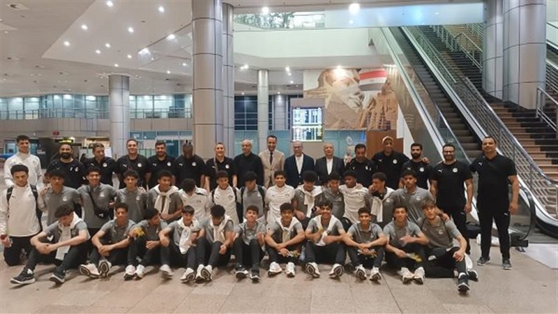 استقبال رسمي لبعثة منتخب مصر للناشئين في مطار القاهرة بعد برونزية أفريقيا