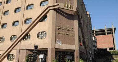 بنك القاهرة يعلن عن شهادة إدخار جديدة بعائد 18.5%.. اعرف التفاصيل